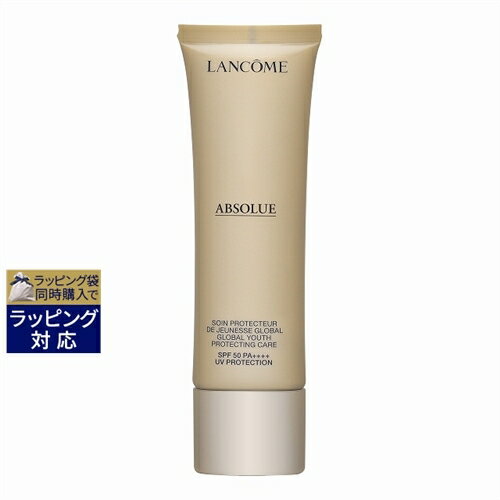 ランコム 日焼け止め 送料無料 ランコム アプソリュ UV SPF50 PA++++ 50ml | LANCOME 日焼け止め（顔）