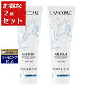 送料無料 ランコム ジェル エクラ フォーム お得な2個セット 125ml x 2 | LANCOME 洗顔フォーム