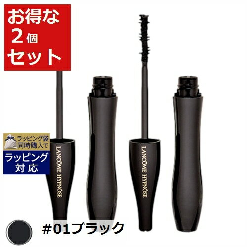 送料無料 ランコム イプノーズ #01ブラック 2セット | LANCOME マスカラ