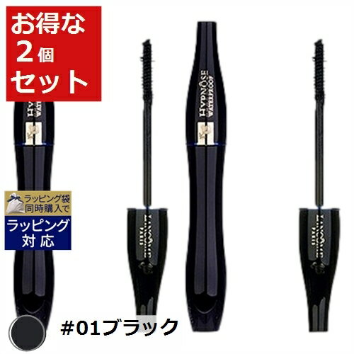 送料無料 ランコム イプノーズ ウォータープルーフ #01ブラック 2セット | LANCOME マスカラ