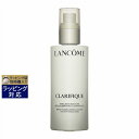 送料無料 ランコム クラリフィック バランシング ウォータリー エマルジョン 75ml | LANCOME 乳液
