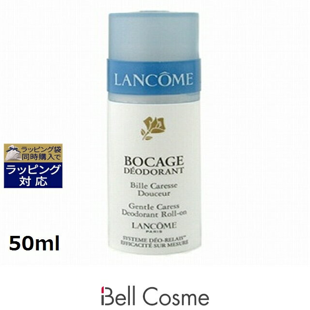 󥳥 ܥ塡쥹ǥɥȡ륪 50ml | ̤ȯ  LANCOME ǥɥȥƥå