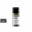 ロレアル セリエ エクスパート アブソルート R モレキュラーリーブイン 100g | 激安 L'OREAL リーブインコンディショナー
