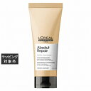 ロレアル セリエ アブソルートR ゴールド コンディショナー 200ml | 激安 L'OREAL コンディショナー