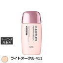 コーセー クリエ クリアターン EX リキッドファンデーションR ライトオークル 411 40ml | 激安 KOSE リキッドファンデ