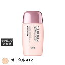 コーセー クリエ クリアターン EX リキッドファンデーションR オークル 412 40ml | 激安 KOSE リキッドファンデ