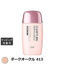 コーセー クリエ クリアターン EX リキッドファンデーションR ダークオークル 413 | 激安 KOSE リキッドファンデ