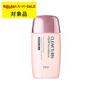 コーセー クリエ クリアターン EX リキッドファンデーションR ダークオークル 413 | スーパーSALE スーパーセール 激安 KOSE リキッドファンデ