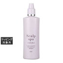 コーセー クリエ スカルプスパ バイタルショット 160ml | 激安 KOSE ヘアエッセンス