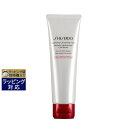 資生堂 クラリファイングクレンジングフォーム 125ml | 激安 SHISEIDO 洗顔フォーム