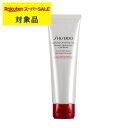 資生堂 クラリファイングクレンジングフォーム 125ml | スーパーSALE スーパーセール 激安 SHISEIDO 洗顔フォーム