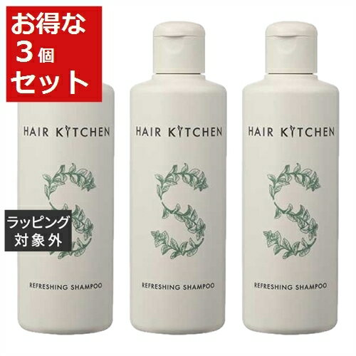 送料無料 資生堂 ヘアキッチン リフレッシングシャンプー お得な3個セット 230ml x 3 | SHISEIDO シャンプー