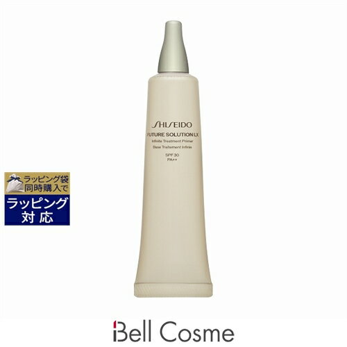送料無料 資生堂 フューチャーソリューション LX インフィニトリートメント プライマー 40ml | SHISEID..