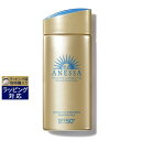 あす楽 資生堂 ANESSA パーフェクトUV スキンケアミルク N 90ml | 日本未発売 時間指定不可 激安 SHISEIDO 日焼け止め(顔)