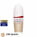 あす楽 送料無料 資生堂 エッセンス スキングロウ ファンデーション 240 Quartz 30ml | 時間指定不可 SHISEIDO リキッドファンデ