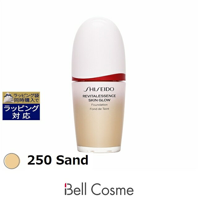 あす楽 送料無料 資生堂 エッセンス スキングロウ ファンデーション 250 Sand 30ml | 時間指定不可 SHISEIDO リキッドファンデ