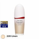 あす楽 送料無料 資生堂 エッセンス スキングロウ ファンデーション 220 Linen 30ml | 時間指定不可 SHISEIDO リキッドファンデ
