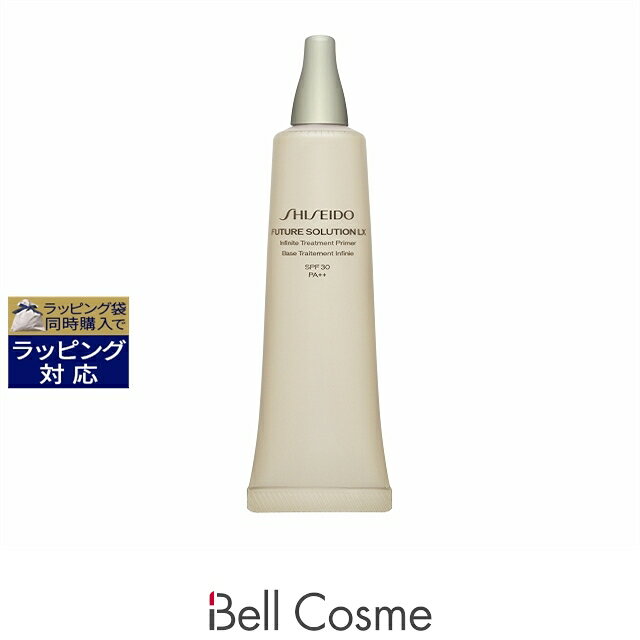 あす楽 送料無料 資生堂 フューチャーソリューション LX インフィニトリートメント プライマー 40ml | ..