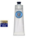 ロクシタン シア ハンドクリーム 150ml 激安 L 039 occitane ハンドクリーム