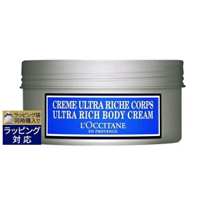 ロクシタン シア リッチボディクリーム 200ml | 激安 L'occitane ボディクリーム