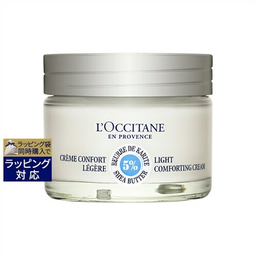 ロクシタン ロクシタン シア エクストラクリーム ライト 50ml | 激安 L'occitane デイクリーム