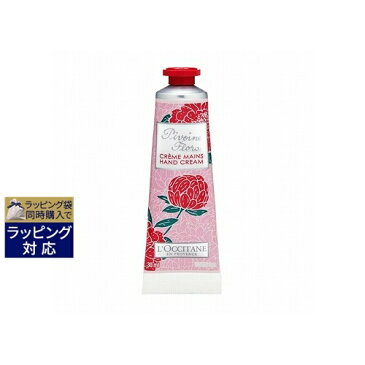 ロクシタン ピオニー フェアリーハンドクリーム 【数量限定激安】 30ml | 激安 L'occitane ハンドクリーム