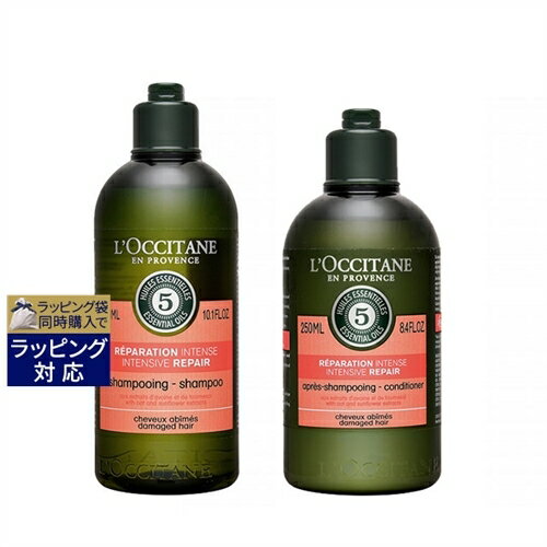 ロクシタン ファイブハーブス リペアリングシャンプー & コンディショナーセット 新パッケージ 300ml（シャンプー）250ml（コンデ） | 激安 L'occitane シャンプー