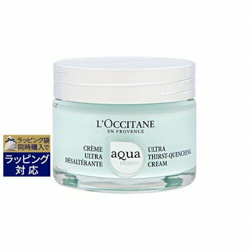 ロクシタン アクアレオティエ ハイドレーションクリーム 50ml | 激安 L'occitane ナイトクリーム 1