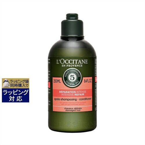 ロクシタン ファイブハーブス リペアリングコンディショナー 新パッケージ 250ml 激安 L 039 occitane コンディショナー