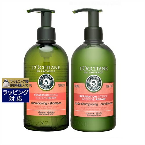 送料無料 ロクシタン ファイブハーブス リペアリングシャンプー & コンディショナーセット 新パッケージ 各500ml | L'occitane シャンプー 1