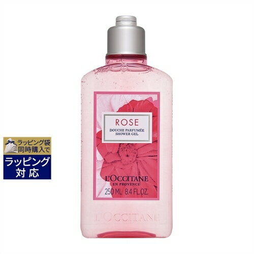 ロクシタン ローズ シャワージェル 250ml 激安 L 039 occitane ボディソープ