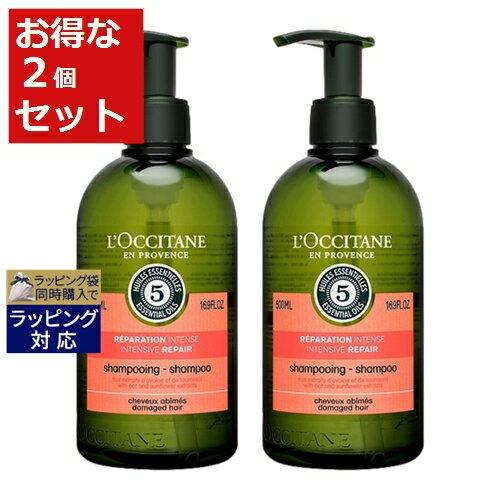 送料無料 ロクシタン ファイブハーブス リペアリングシャンプー 新パッケージ 500ml x 2 | L'occitane シャンプー