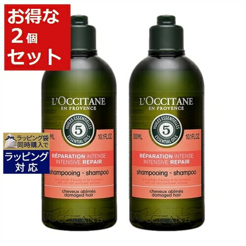 送料無料 ロクシタン ファイブハーブス リペアリングシャンプー 300ml x 2 | L'occitane シャンプー