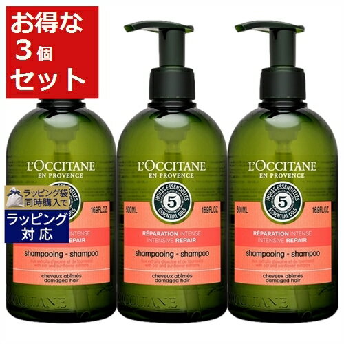 送料無料 ロクシタン ファイブハーブス リペアリングシャンプー 新パッケージ 500ml x 3 | L'occitane シャンプー