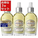 送料無料 ロクシタン アーモンド サプルスキンオイル 新処方 100ml x 3 | L'occitane ボディオイル