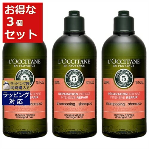 送料無料 ロクシタン ファイブハーブス リペアリングシャンプー 300ml x 3 | L'occitane シャンプー