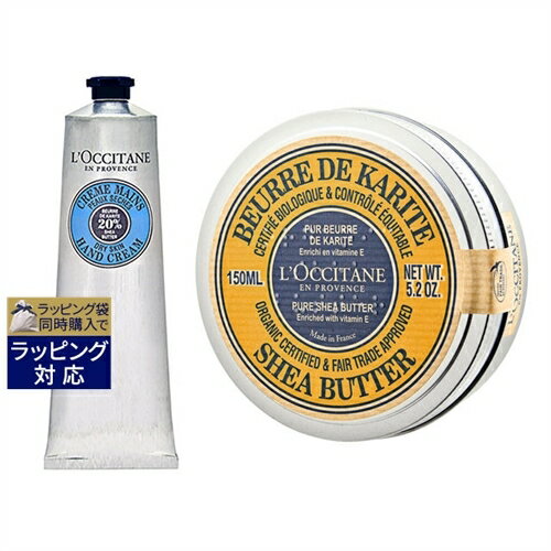 ロクシタン コフレ 送料無料 ロクシタン シアハンドクリーム＆シアバターセット 150ml×2 | L'occitane スキンケアコフレ