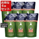 送料無料 ロクシタン ファイブハーブス リペアリングシャンプー お得な6個セット 500ml x 6【仕入れ】 | L'occitane シャンプー