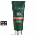 ロクシタン ファイブハーブス リペアリングヘアミルクセラム 100ml | 激安 L'occitane ヘアエッセンス