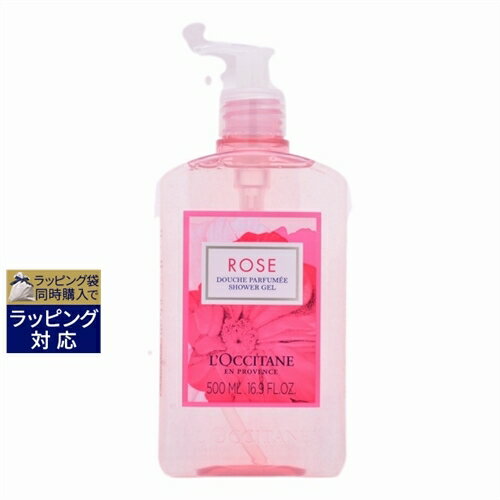 送料無料 ロクシタン ローズ シャワージェル 500ml L 039 occitane ボディソープ