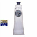 LOCCITANE メンズハンドクリーム ロクシタン シア ザ バーム 【新処方】 150ml | 激安 L'occitane ハンドクリーム