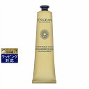 LOCCITANE メンズハンドクリーム ロクシタン シア イモーテル セラムハンドクリーム 75ml | 激安 L'occitane ハンドクリーム