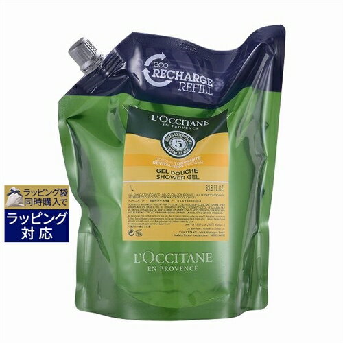 ロクシタン アロマグッズ 送料無料 ロクシタン アロマコロジー シャワージェル 1000ml(サロンサイズ/リフィル） | L'occitane ボディソープ