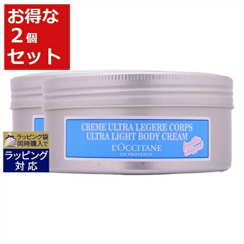 送料無料 ロクシタン スノーシア ボディクリーム お得な2個セット 175ml x 2 | L'occitane ボディクリーム