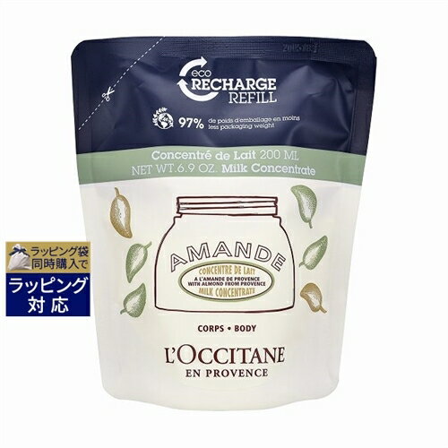 ロクシタン アーモンド ミルクコンセントレート 200ml（リフィル） | 激安 L'occitane ボディクリームのサムネイル