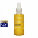 ロクシタン イモーテル プレシューズリッチクレンジングオイル 200ml | スーパーSALE スーパーセール 激安 L'occitane オイルクレンジング