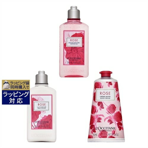 ロクシタン ボディミルク 送料無料 ロクシタン ローズ 3点セット/　シャワージェル 250ml ＋ 　ハンドクリーム 75ml ＋ ボディミルク 250ml | L'occitane ボディソープ