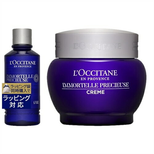 送料無料 ロクシタン イモーテル 2点セット/ エッセンシャルフェイスウォーター 200ml ＋ クリーム 50ml | L'occitane スキンケアコフレ