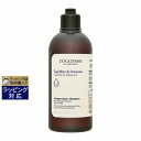 ロクシタン バランシング シャンプー 300ml | 激安 L'occitane シャンプー