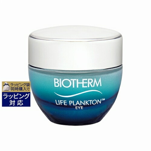 送料無料 ビオテルム ライフプランクトンアイトリートメント 15ml | 日本未発売 BIOTHERM アイケア